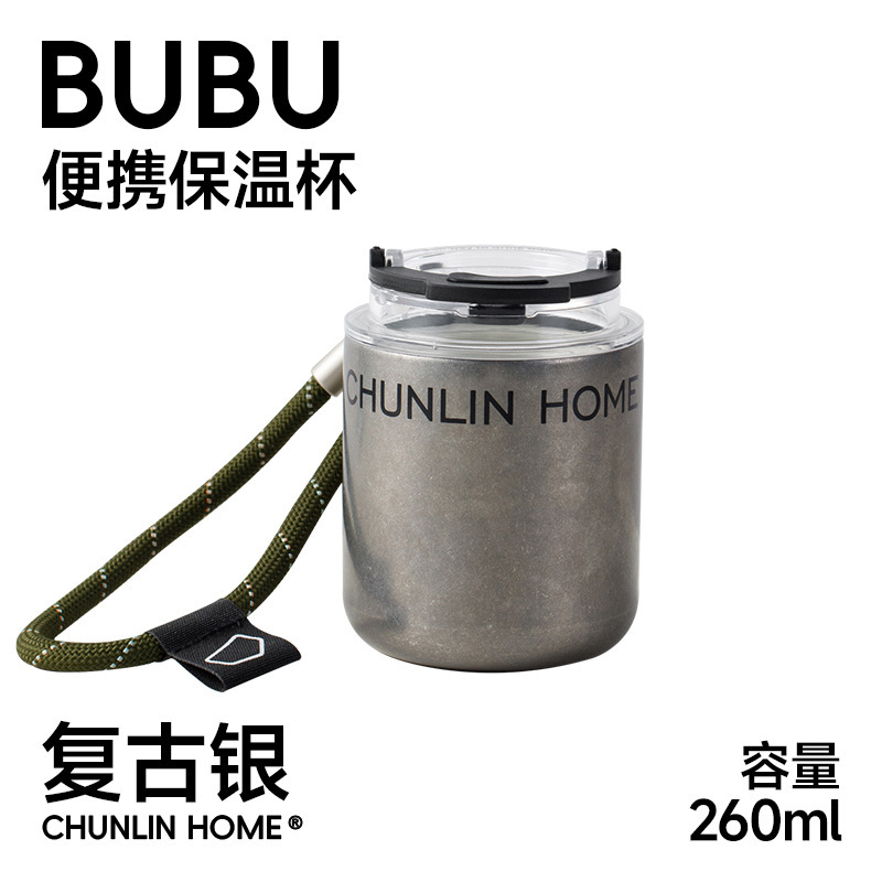 春林咖啡杯外出携带陶瓷内胆保温杯小巧便携随行杯女士口袋水杯子|undefined