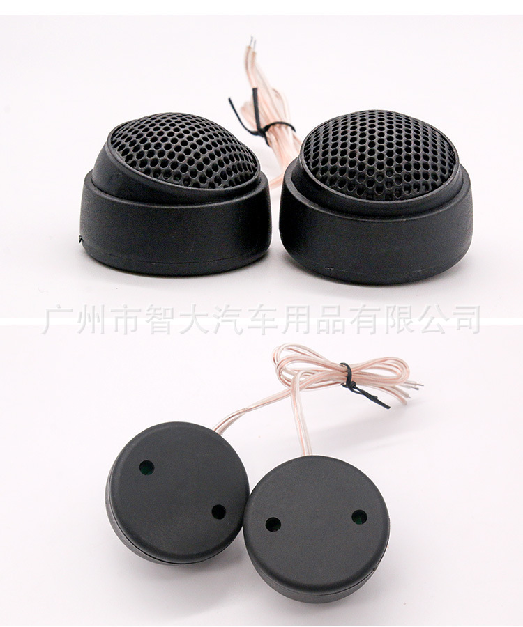 Manufacturer Wholesale Car Audio Tweeter Speaker Buzzer Universal Piezoelectric Car Tweeter Head