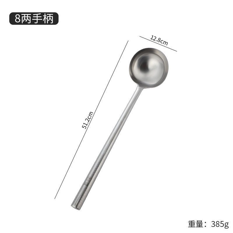 304ステンレス炒めスプーン料理人専用炒めスプーン家庭用長柄スプーン大商用粥スプーン|undefined