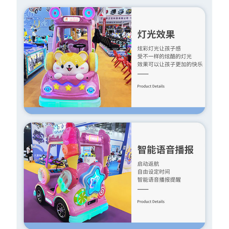 Plaza de cabina de helado nuevo modelo para padres e hijos coche de choque eléctrico se puede sentar en la plaza de adultos coche de atracción luminoso