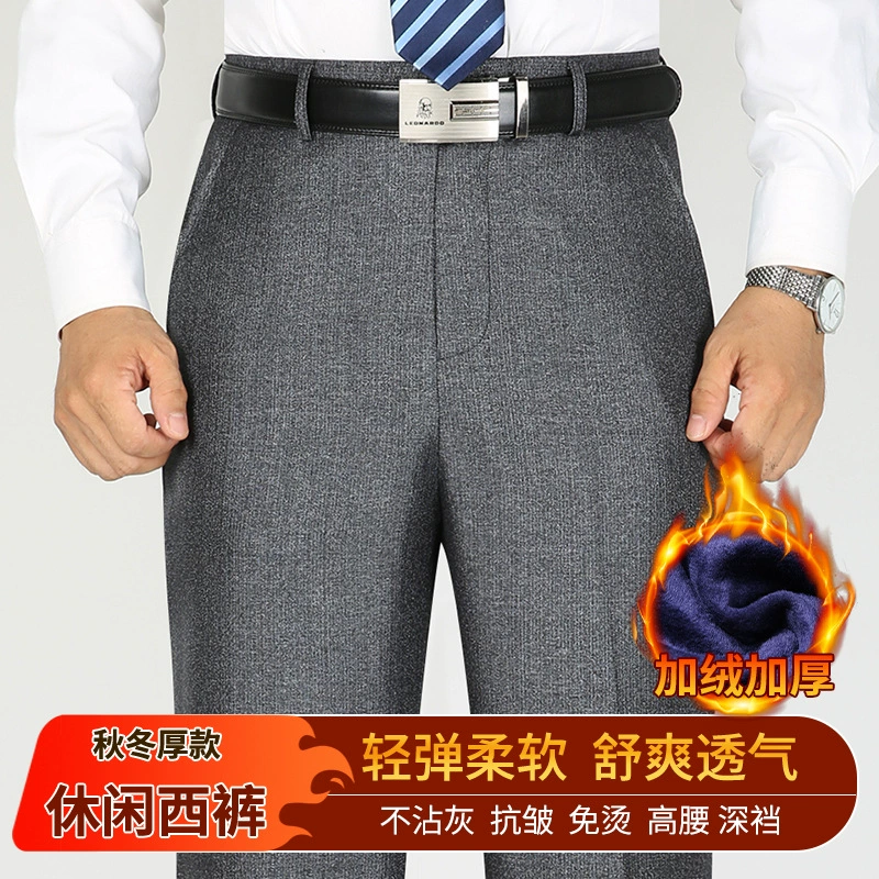 Мужские повседневные длинные брюки среднего возраста осенние и зимние плюшевые толстые теплые мужские брюки среднего возраста свободные брюки папа костюм