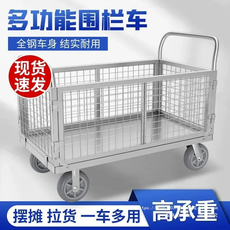 Сетка забор складной тележки прицеп для перевозки грузов для хранения и транспортировки логистики