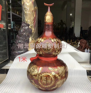 Pure Copper Gourd Sculpture, Bagua Symbol for Home Protection and Good Fortune, Copper Gourd Outdoor Park Decoration, Home Protection Feng Shui Ornament