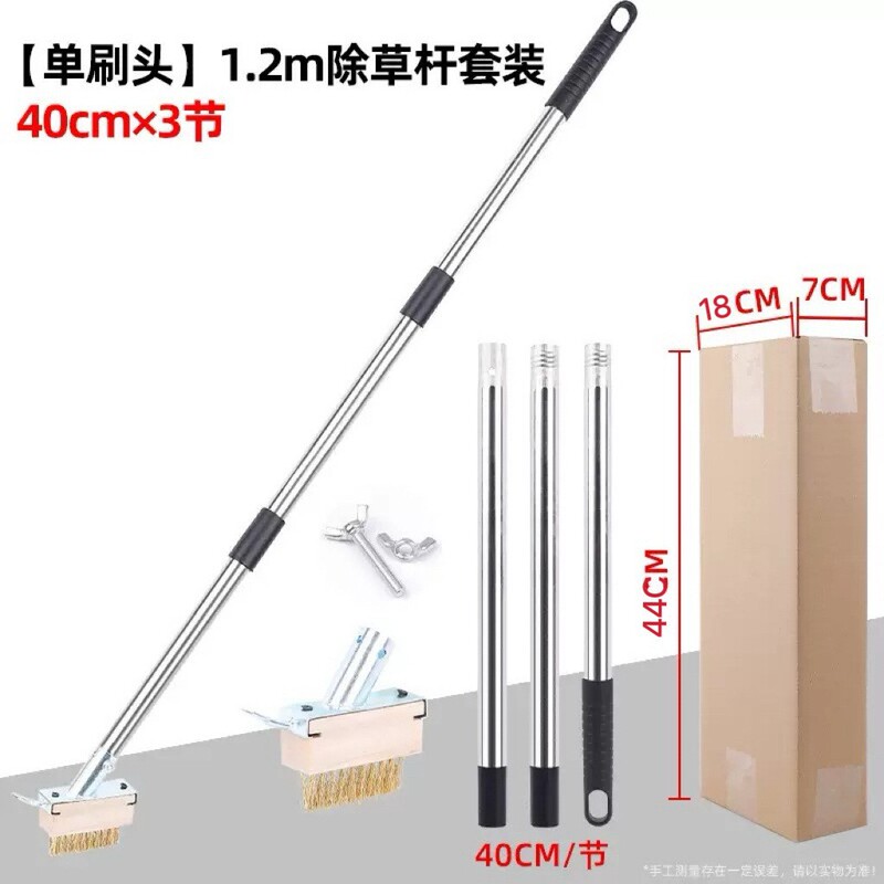 Amazon's Popular In-Stock Weed Removal Brush for Grass Gaps, Deck Brush, Garden Cleaning, Outdoor Weed Removal, Copper-Plated Steel Wire