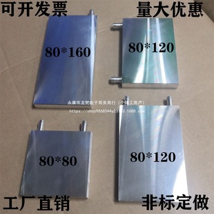 Water Cooling Head Aluminum Water Cooling Plate Heat Absorption Liquid Cooling Cpu Graphics Semiconductor Refrigeration Radiator Hot and Cold Exchanger