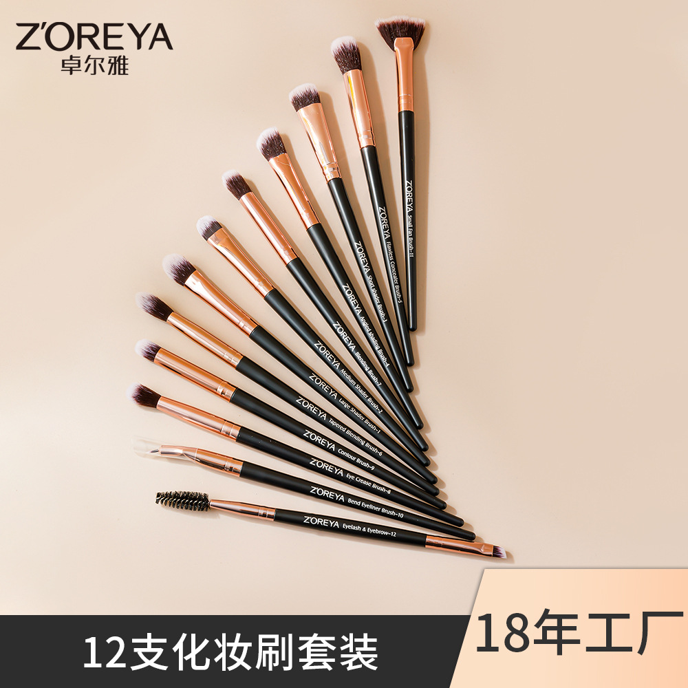 En stock herramientas de maquillaje al por mayor 12 unids ojo maquillaje cepillo traje mango de plástico sombra de ojos cepillo corrector cepillo maquillaje cepillo conjunto