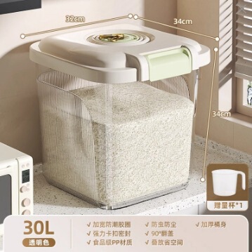 デスクトップストレージ家庭用缶密封樽米保存缶収納ボックス防虫密封穀物保存缶|undefined