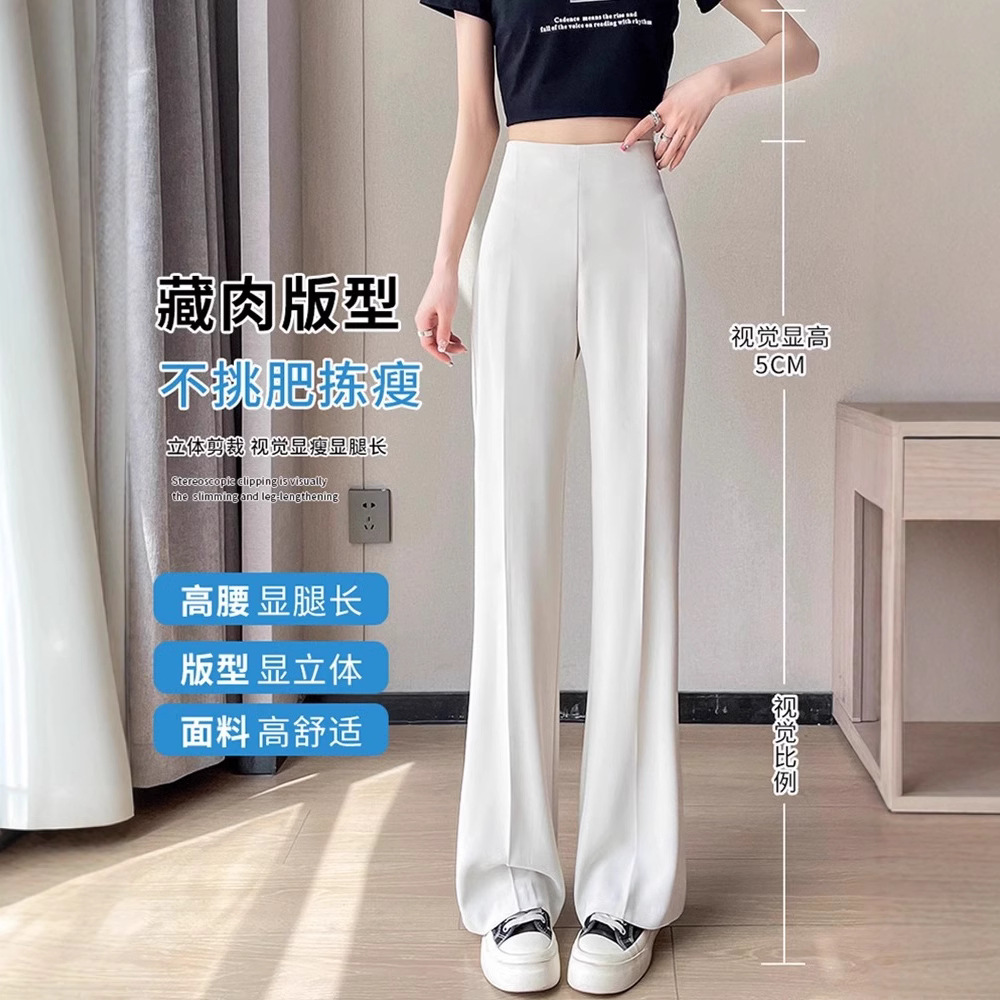 Pantalones de traje de seda de hielo para mujeres de verano delgados cintura alta sensación de caída pequeña chiffón calzado de boquilla fresco