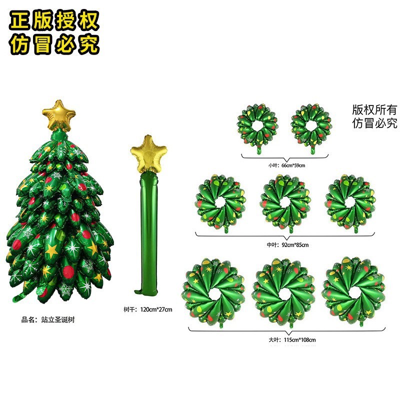 大号圣诞树雪人老人气球平安夜圣诞节炫彩圣诞树新年装饰布置汽球|undefined
