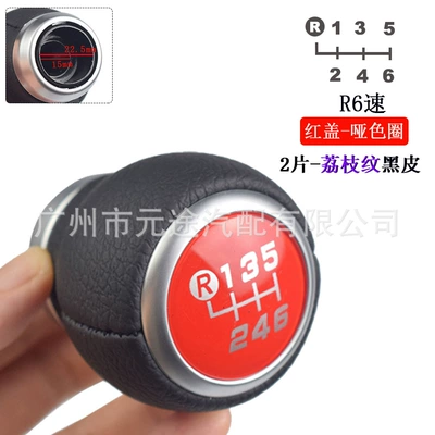 Subaru Impreza WRX STI: Sürətlər qutusu və əl tormozu başlıqları - sk-sbru-03-red-cover-matte-circle-r-upper-6-speed-2-pieces-dark-textured-black-leather