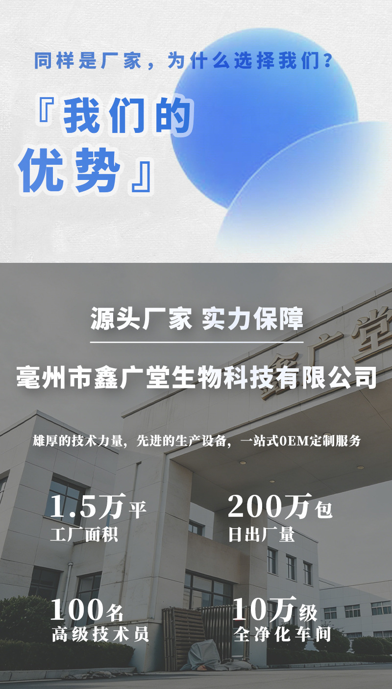Huang Qi Mai Dong Duo Bao Tea 30 Teabags Astragalus Ophiopogon Blend Herbal Wellness Tea key features