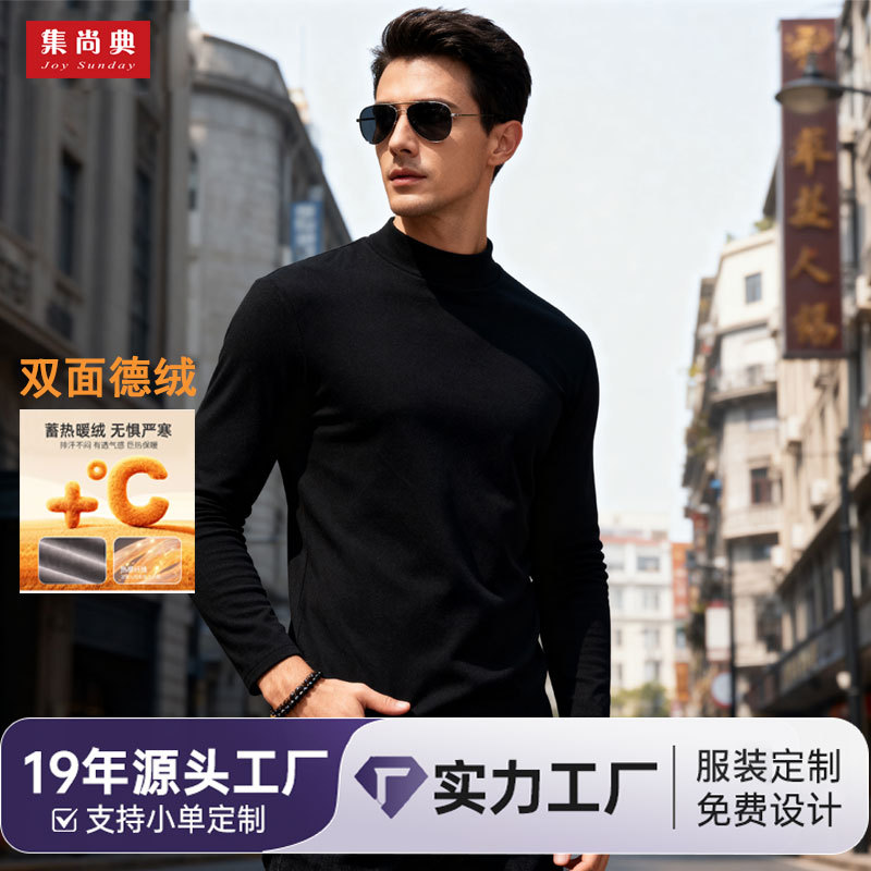 工厂批发双面德绒长袖t恤男春秋冬半高领上衣加绒内搭保暖打底衫