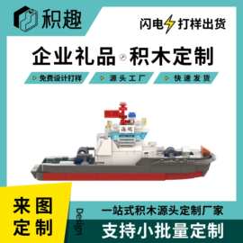 积木定制企业礼品汽车无人机新能源模型文创IP人物景区街景摆件