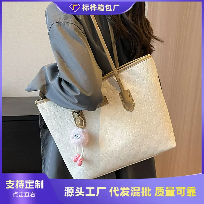 大容量包包女2023新款百搭简约单肩包今年流行质感上课通勤托特包