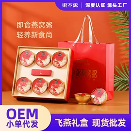 方便粥类;果冻;其他方便食品