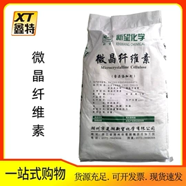 营养强化剂;甜味剂;增稠剂