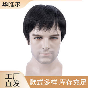 Wholesale Men's Wigs, Real Hair, Full Headgear, Middle-Aged and Elderly Bald Short Hair, Breathable Broken Bangs, Short Straight Hair, Dad's Real Hair