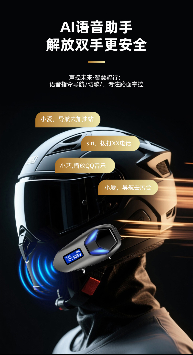 Cross-Border Private Model K13/2X Motorcycle Helmet Headset Fm Radio Display Dual Intercom Bluetooth New Model