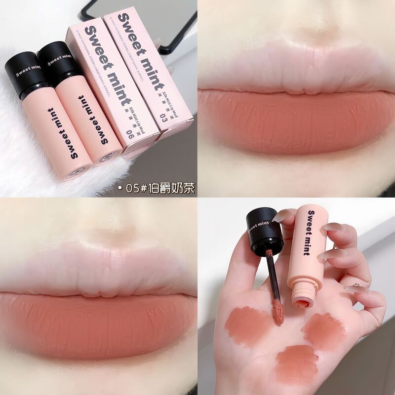 SWEETMINT シルク ミスト リップ マッド マット マット リップスティック 長持ちし、色褪せしにくく、美白、ノンスティック カップ ソフト ミスト リップ マッド|undefined