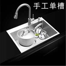 �ɰ�˹ϴ����N���ֹ�����ϴ��ˮ��304���P�̨����ˮ�۴�̖ �β�