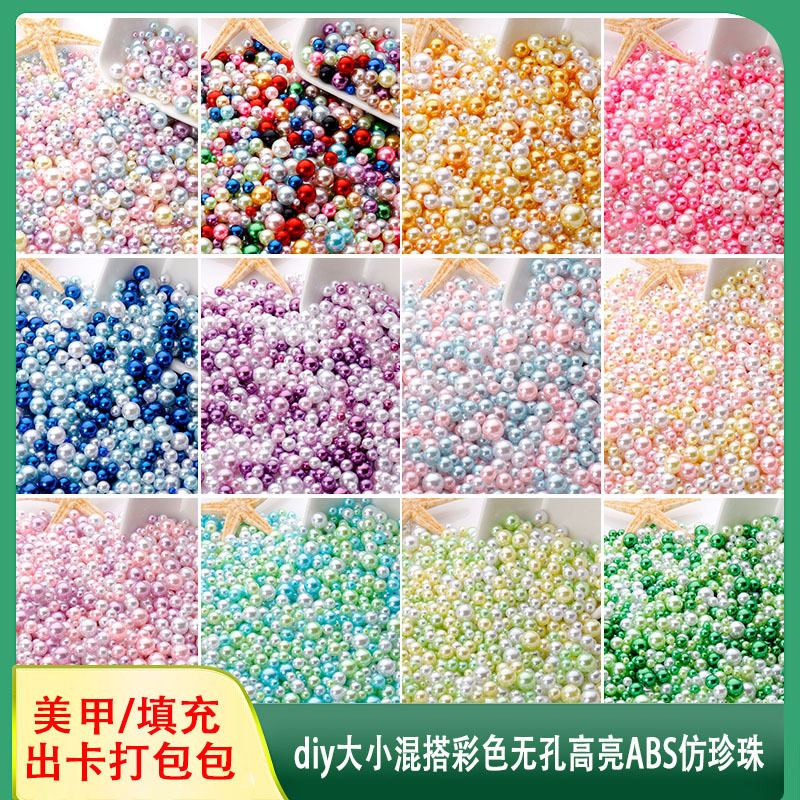 2-5mmABS highlight non-porous imitation pearl size mixed diy nail art beads filled wedding color pearl creative 2-5mmABS highlight non-porous imitation pearl size mixed diy nail art beads filled wedding color pearl creative