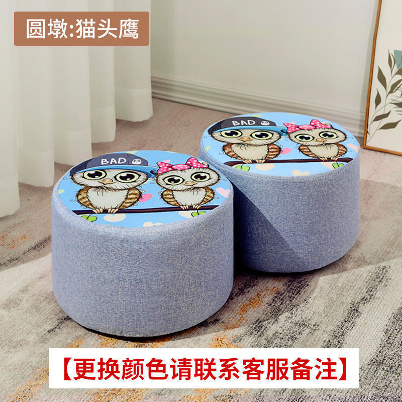 Taburete pequeño sofá de tela doméstico, sala de estar para cambiar de zapatos, taburete pequeño creativo, taburete bajo, red corta.