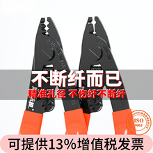 �����Q�ɿ�/���ڹ��w�����QƤ���_�������w�Q�۽әC������ӹ���