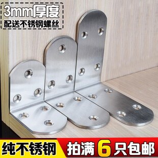 �Ӵ�؛�ܽǴa90��ֱ�ǲ��P䓎��׽��ټӺ񴲼��L�Ǽ�����һ�����F