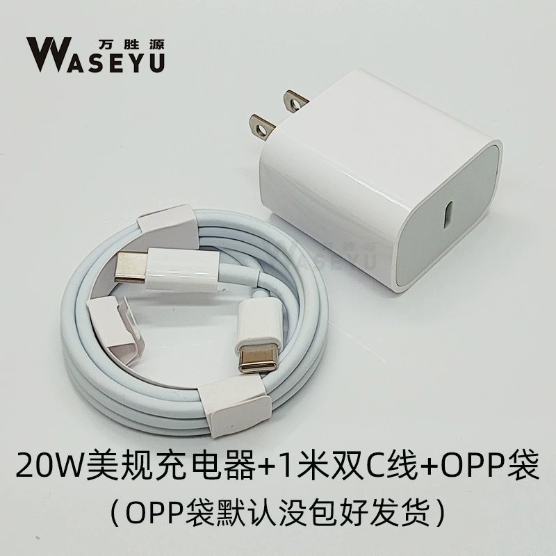 Зарядное устройство PD USB‑C мощностью 20W (WASEYU P12), евро/американская вилка, опциональные кабели PD 1–2 м или двойной-C