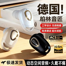 跨境新款X9蓝牙耳机带充电仓无线入耳式迷你运动隐形单耳手机通用