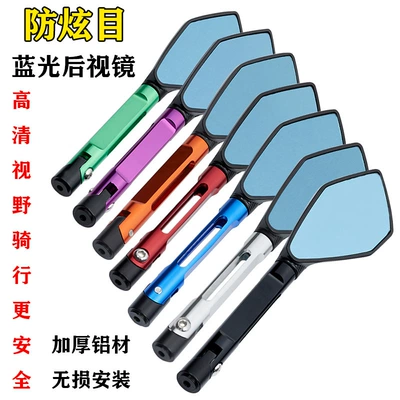 Spot supply Taiwan Bell Y3 Yadi X5 far-reaching 009 electric car modified Rearview Mirror Mirror Mirror accessories (Motorcycle General Parts)