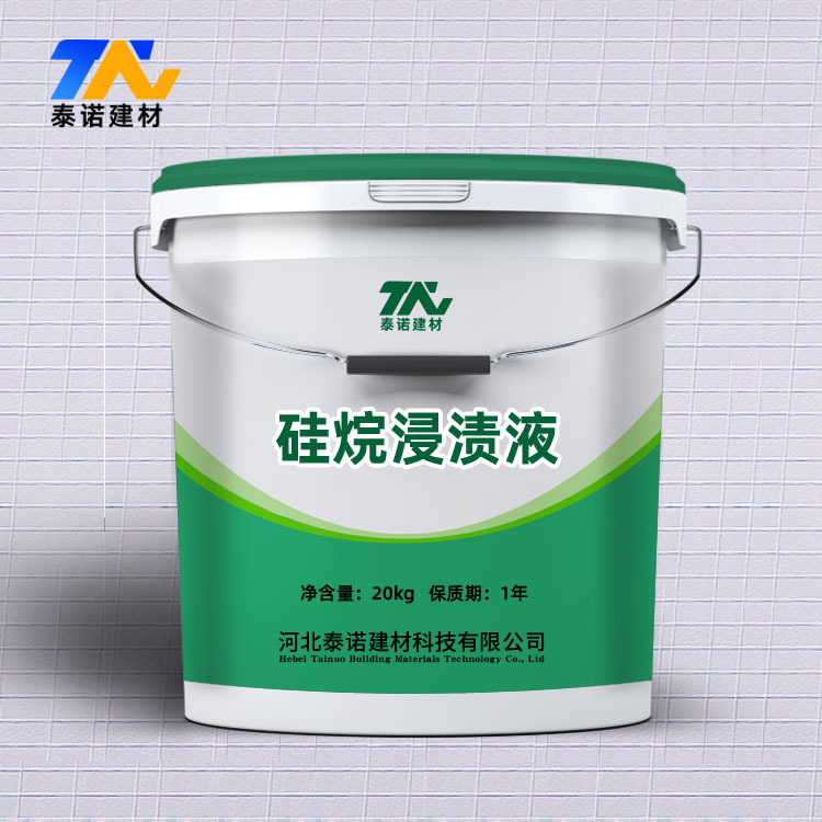 Гидрофобизатор Tylenol TD-dw1 в канистре 20 кг