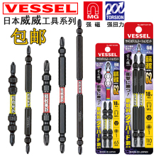 VESSEL��������ڵ綯��˿����ͷ˫ͷʮ�ֵ�����������