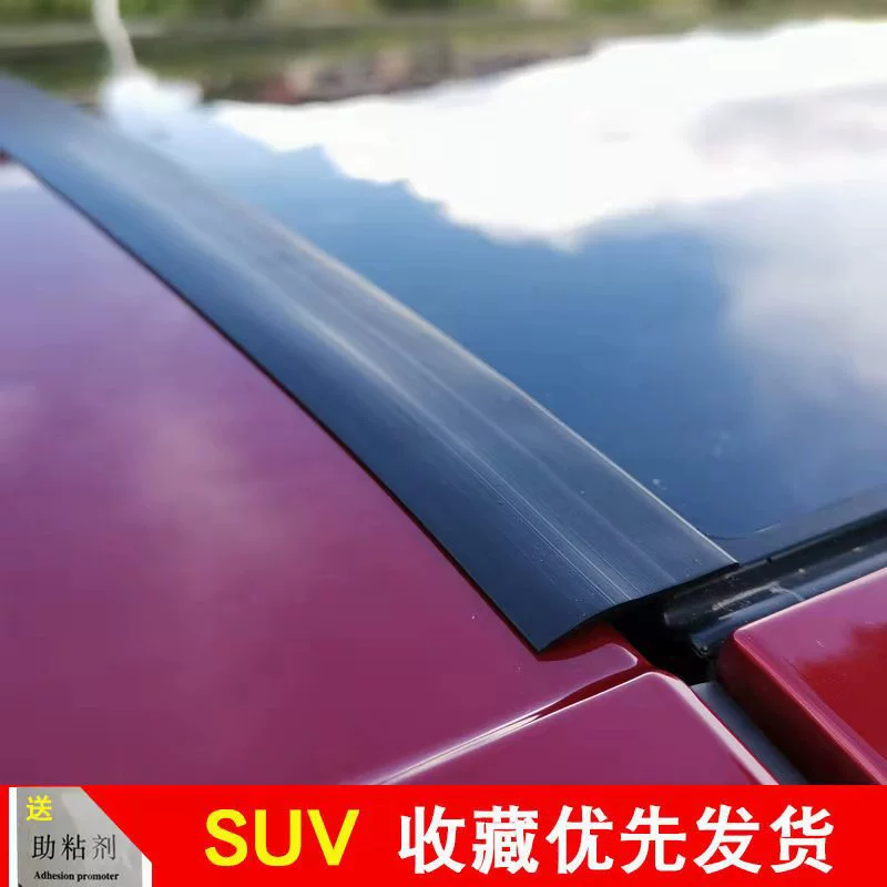 Крышка БАГАЖНИКА АВТОМОБИЛЯ крыша верхняя кромка уплотнительная лента внедорожник/MPV багажник верхний конец Пыленепроницаемая водонепроницаемая клейкая лента