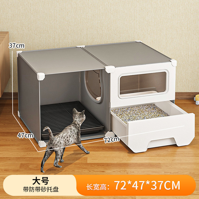 猫砂盆全封闭隔臭超大号走廊式防外溅抽屉式猫咪专用厕所隔臭屎盆|undefined