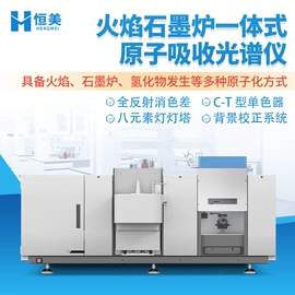 测定仪;食药品检测仪;水质分析仪