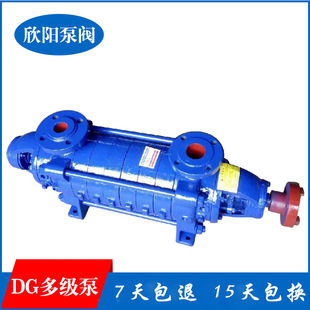 D�Ͷ༉�� DG����ʽ�༉�oˮ�� DG��ʽ偠t�ÏS��ֱ��