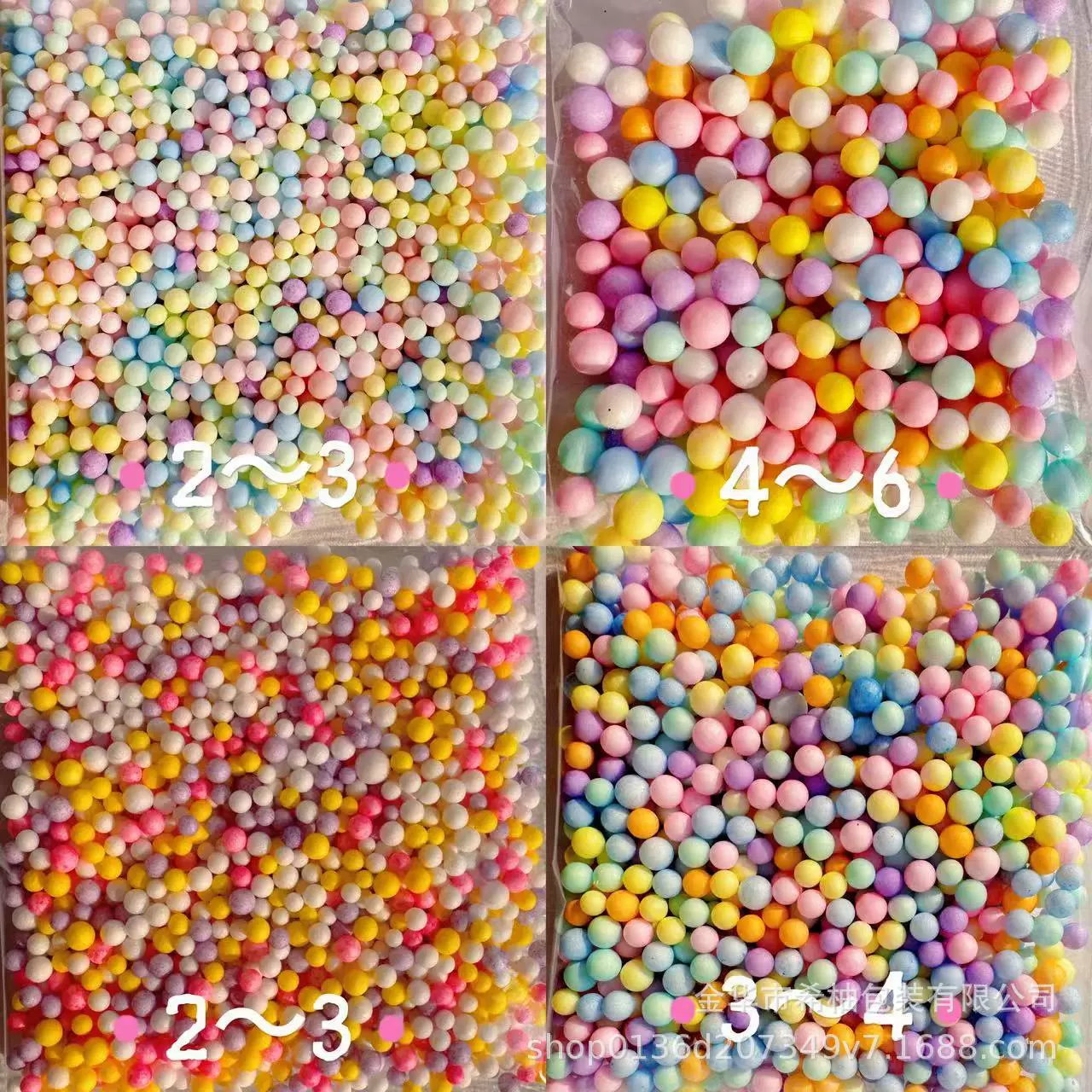 马卡龙泡沫球厂家供应 1克袋装泡沫球颗粒彩色保丽龙史莱姆颗粒