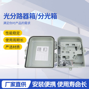 ���w���w��1��16��·��S���҃���FTTH��Ƭ�����24о���w���w��