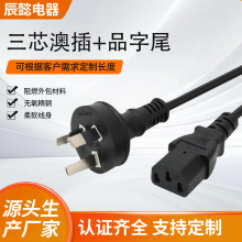 SAA�J�C��Ҏ�Դ�������^���L��Ʒ��β÷��ββ�����a��о�Ĳ�1mm