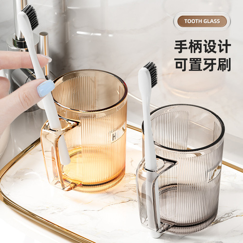 Mouthwash cup, brushing cup, children's couple household toothpaste and toothbrush storage light luxury high-end toothbrush cup with long handle
