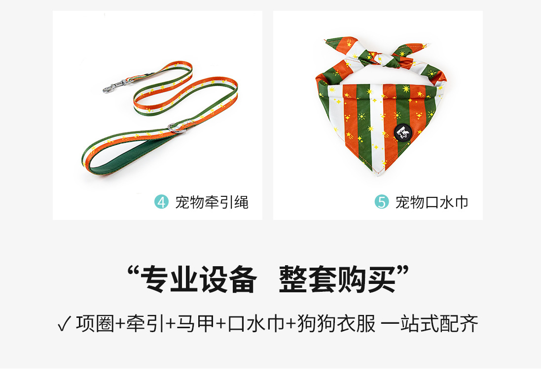 套装-详情页中文_04.jpg
