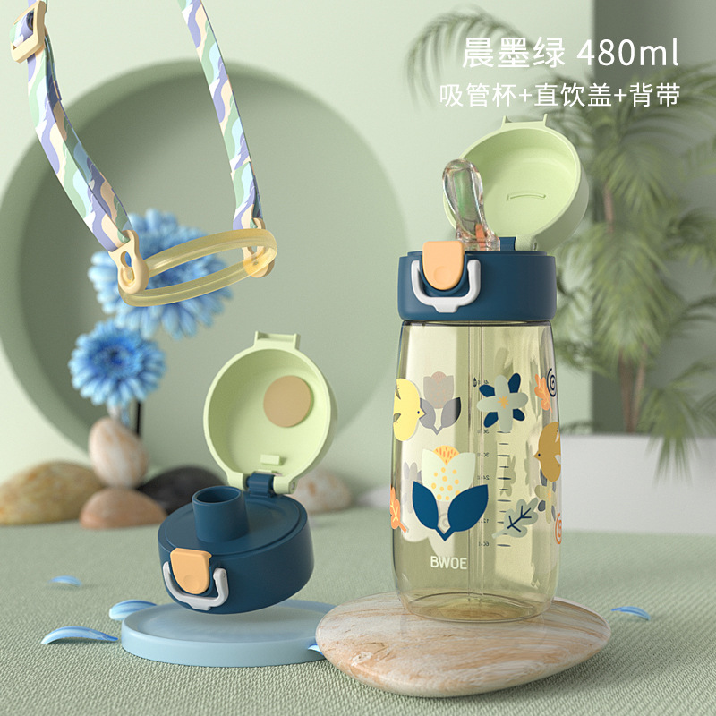 Bwoeストローコップ子供ppsuコップ水筒直飲式赤ちゃん外出小学生転倒防止幼稚園|undefined