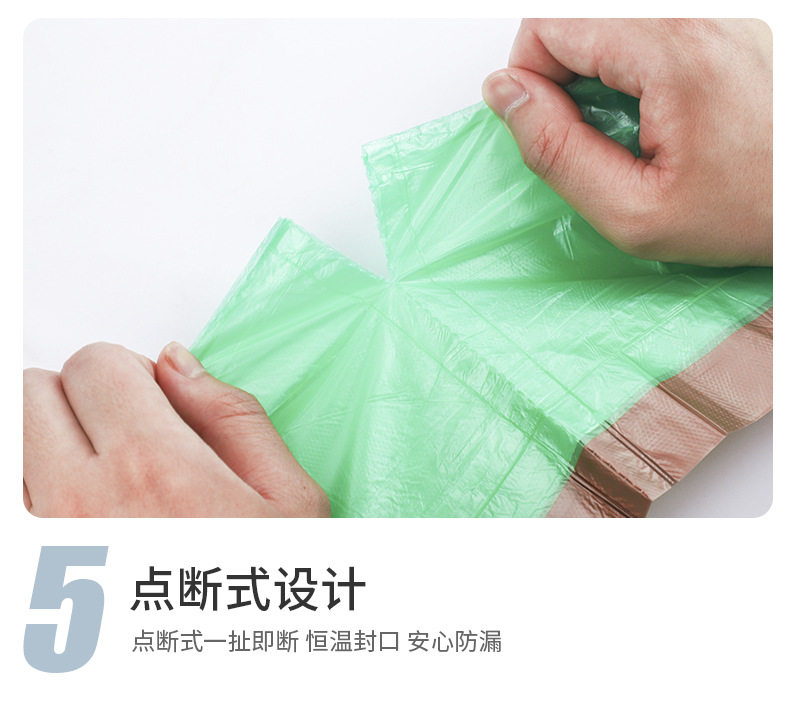 1-抽绳垃圾袋_07.jpg