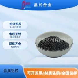 其他金属粉末;铁粉系列;铜粉系列