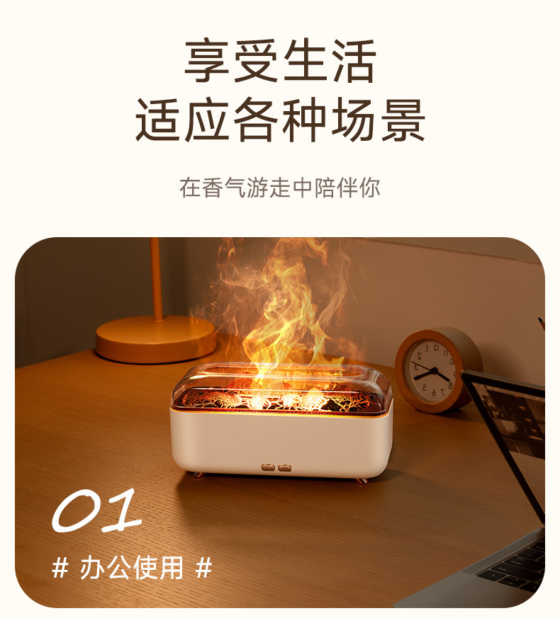 焰火加湿器_13