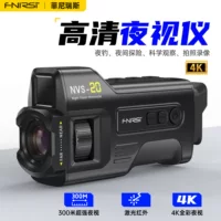 FNIRSI4K полноцветный высококачественный инфракрасный прибор ночного видения, компактный портативный оптический монокуляр для ночной съемки на открытом воздухе.