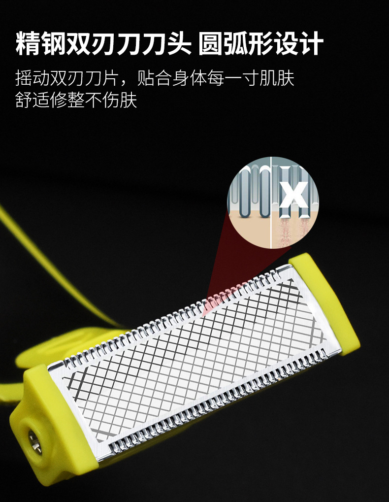 剃毛器_04.jpg