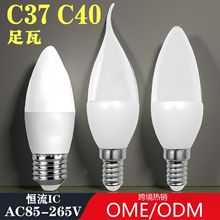 led����Ϟ�T����e14С�ݿ�e27����C37�������������o��ů��ů��Դ
