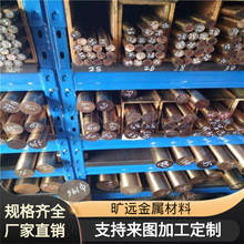 旷远金属国产氧化铝铜棒 进口氧化铝铜棒C15715氧化铝铜合金 价优